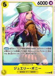 Jewelry Bonney (JP) P-085 (PRB02 - One Piece Card the Best Vol. 2)