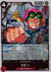 Koby (JP) PRB02-001 (PRB02 - One Piece Card the Best Vol. 2)