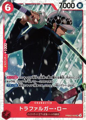 Trafalgar Law (JP) PRB02-002 · Foil (PRB02 - One Piece Card the Best Vol. 2)