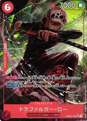 Trafalgar Law (Parallel) (JP) PRB02-002 (PRB02 - One Piece Card the Best Vol. 2)