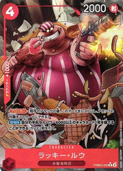 Lucky.Roux (Parallel) (JP) PRB02-003 (PRB02 - One Piece Card the Best Vol. 2)