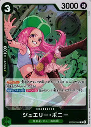 Jewelry Bonney (JP)  PRB02-004