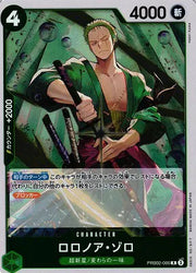 Roronoa Zoro (JP) PRB02-006 (PRB02 - One Piece Card the Best Vol. 2)