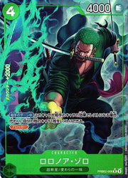 Roronoa Zoro (Parallel) (JP) PRB02-006 · Foil (PRB02 - One Piece Card the Best Vol. 2)