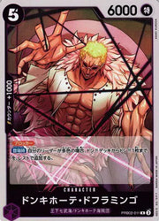 Donquixote Doflamingo (JP)  PRB02-011