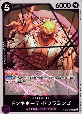 Donquixote Doflamingo (JP)  PRB02-011