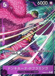 Donquixote Doflamingo (Parallel) (JP) PRB02-011 (PRB02 - One Piece Card the Best Vol. 2)