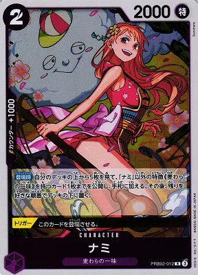 Nami (JP) PRB02-012 (PRB02 - One Piece Card the Best Vol. 2)