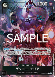 Gecko Moria (Parallel) (JP) PRB02-013 (PRB02 - One Piece Card the Best Vol. 2)