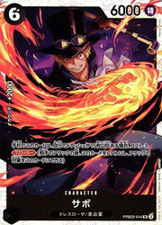Sabo (JP) PRB02-014 · Foil (PRB02 - One Piece Card the Best Vol. 2)