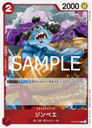 Jinbe (JP) ST10-005 (PRB02 - One Piece Card the Best Vol. 2)