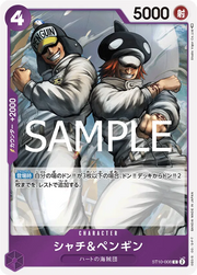 Shachi & Penguin (JP) ST10-008 (PRB02 - One Piece Card the Best Vol. 2)
