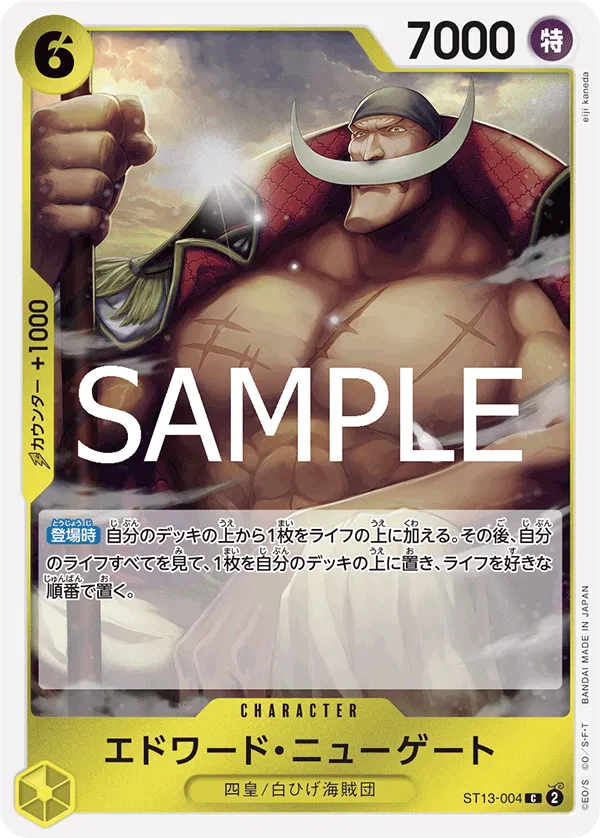 Edward.Newgate (JP) ST13-004 (PRB02 - One Piece Card the Best Vol. 2)