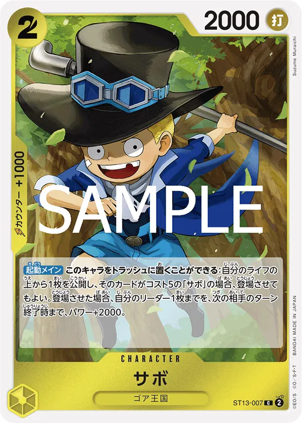 Sabo (JP) ST13-007 (PRB02 - One Piece Card the Best Vol. 2)