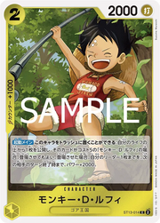 Monkey.D.Luffy (JP) ST13-014 (PRB02 - One Piece Card the Best Vol. 2)