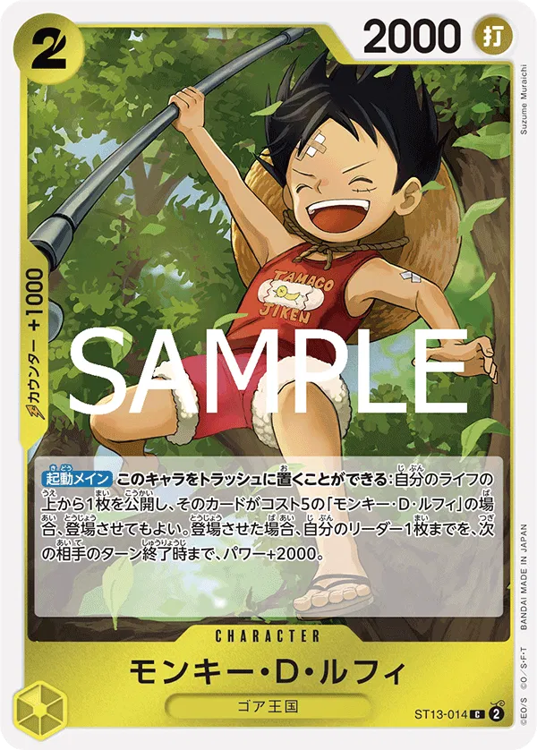 Monkey.D.Luffy (JP) ST13-014 (PRB02 - One Piece Card the Best Vol. 2)
