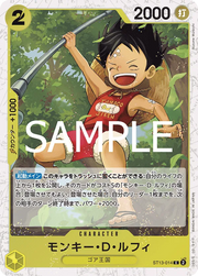 Monkey.D.Luffy (JP) ST13-014 (PRB02 - One Piece Card the Best Vol. 2)set of 5 cards