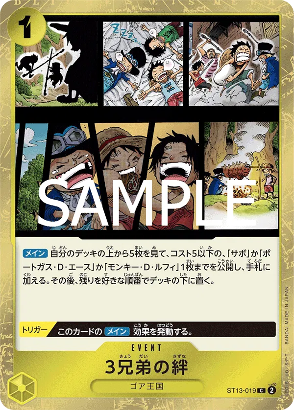 The Three Brothers' Bond (JP) ST13-019 (PRB02 - One Piece Card the Best Vol. 2)