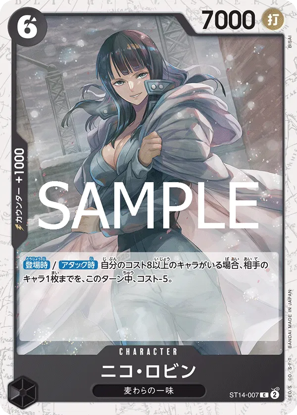 Nico Robin (JP) ST14-007 (PRB02 - One Piece Card the Best Vol. 2)