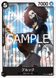 Brook (JP) ST14-010 (PRB02 - One Piece Card the Best Vol. 2)