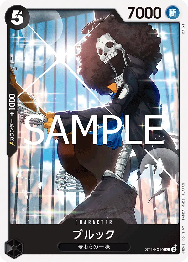 Brook (JP) ST14-010 (PRB02 - One Piece Card the Best Vol. 2)