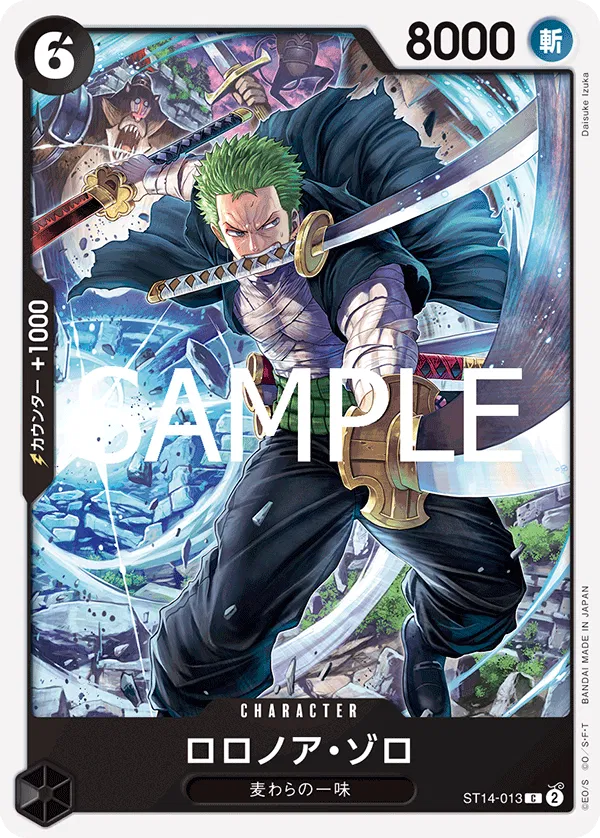 Roronoa Zoro (JP) ST14-013 · Normal (PRB02 - One Piece Card the Best Vol. 2)