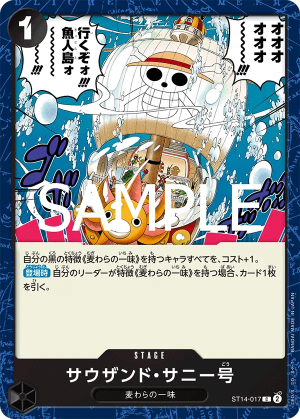 One piece card collections japanese