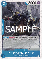 Marshall.D.Teach (JP) ST17-005 (PRB02 - One Piece Card the Best Vol. 2)