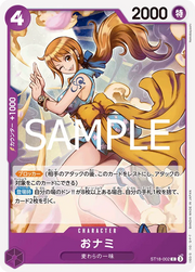 O-Nami (JP) ST18-002 (PRB02 - One Piece Card the Best Vol. 2)