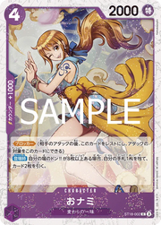 O-Nami (JP) ST18-002 (PRB02 - One Piece Card the Best Vol. 2)