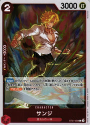 Sanji (JP) ST21-003 (PRB02 - One Piece Card the Best Vol. 2)