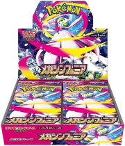 Mega Symphonia Booster Box (JP)