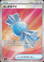 Pokemon Rare Candy (JP) Super Rare 082/063