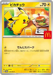 Pikachu 020/M-P (McDonald's Promo (2025))