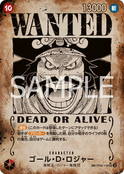 Gol.D.Roger (SP Ver.) (JP) OP09-118 · Foil (Carrying on His Will)