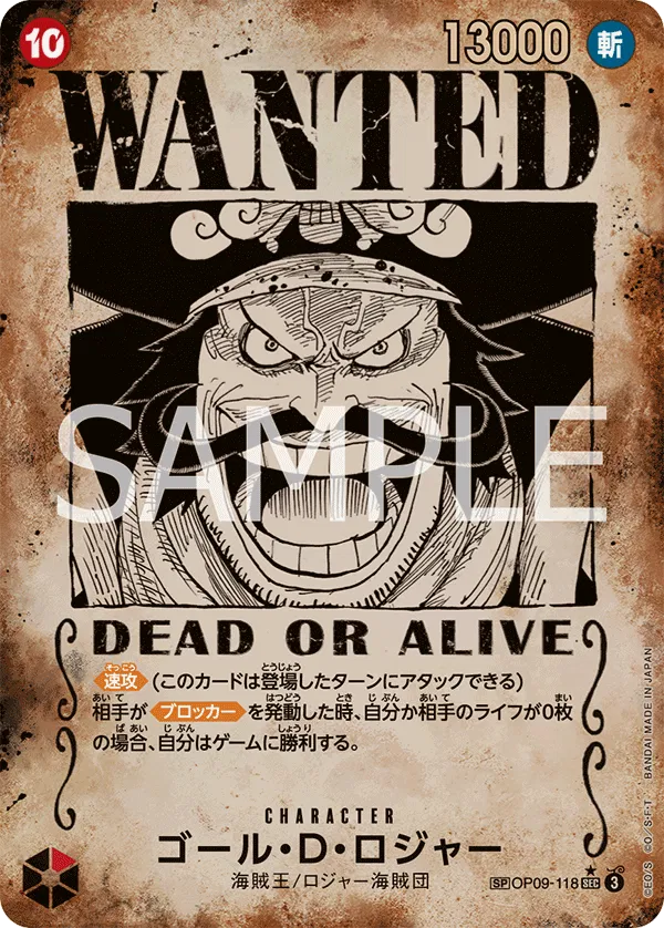 Gol.D.Roger (SP Ver.) (JP) OP09-118 · Foil (Carrying on His Will)