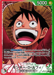 Monkey.D.Luffy (Parallel) (JP) OP13-001 (Carrying on His Will)