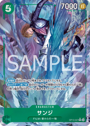 Sanji (Parallel) (JP) OP13-027 (Carrying on His Will)