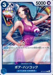 Boa Hancock (JP) OP13-051 (Carrying on His Will)