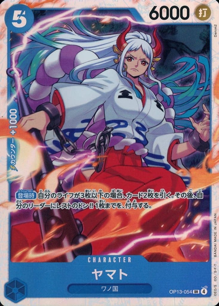 Yamato (JP) OP13-054 (Carrying on His Will)