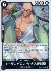 St. Ethanbaron V. Nusjuro (JP) OP13-080 (Carrying on His Will)