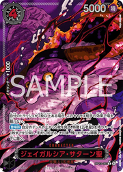 St. Jaygarcia Saturn (Red Parallel) (JP) OP13-083 (Carrying on His Will)