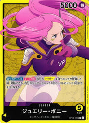 Jewelry Bonney (JP) OP13-100 (Carrying on His Will)