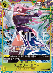 Jewelry Bonney (Parallel) (JP) OP13-108 (Carrying on His Will)