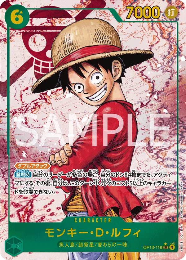 Monkey.D.Luffy (Parallel) (JP) OP13-118 · Foil (Carrying on His Will)