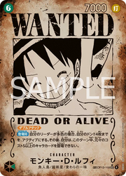 Monkey.D.Luffy (SP Ver.) (JP) OP13-118 (Carrying on His Will)