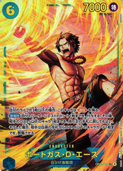 Portgas.D.Ace (JP) OP13-119 (Carrying on His Will)