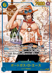 Portgas.D.Ace (Parallel) (JP) OP13-119 · Foil (Carrying on His Will)