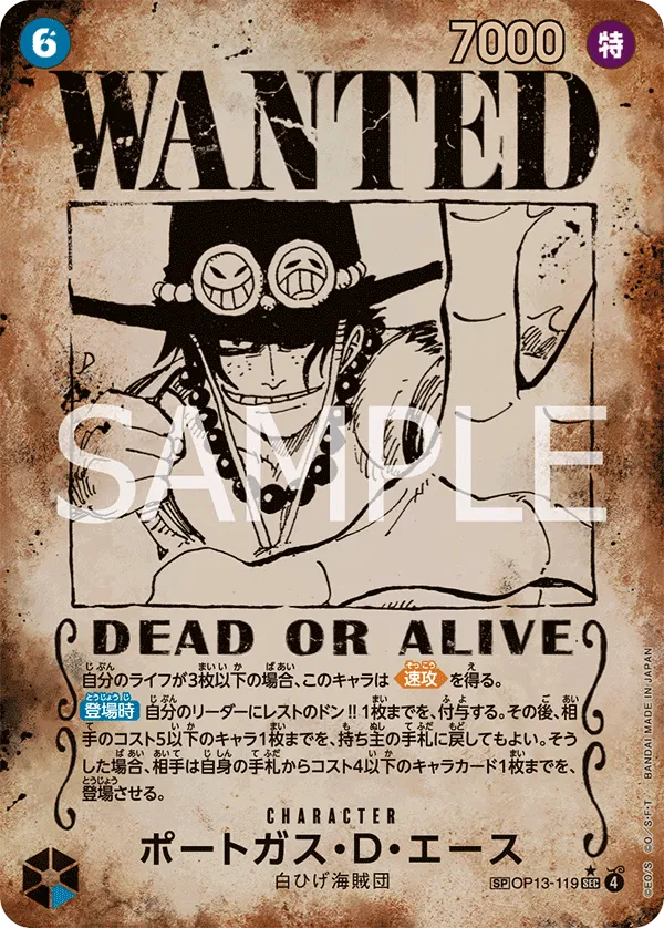OP13-119 Portgas.D.Ace SP Wanted Poster jp