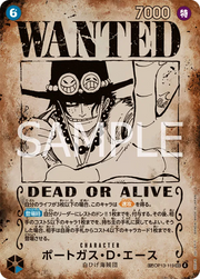 Portgas.D.Ace (SP Ver.) (JP) Carrying on His Will SEC OP13-119